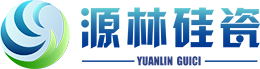 山東源林硅瓷新材料有限公司