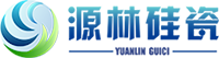 山東源林硅瓷新材料有限公司