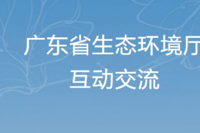 廢氣收集效率取值問題，到底收集率是40%、60%、80%？